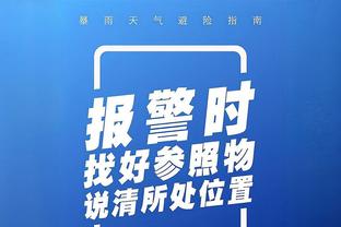 betway东盟体育app截图3