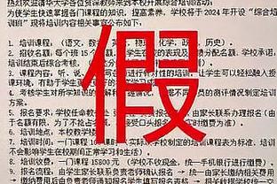 博主：浙江队大概率4外援出战C罗