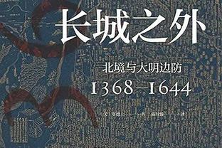 真是惨淡！爵士半场49投15中&命中率仅30.6% 多人投篮0中或1中