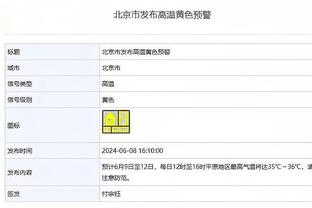 阿尔特塔：禁区内有很多触球是积极的，我们要在终结方面做得更好