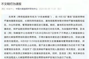 威利-格林谈连续两场大胜：我们对此非常感激 开始打出了统治力