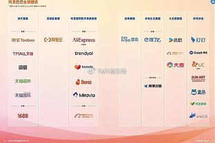 雷竞技二维码下载截图3