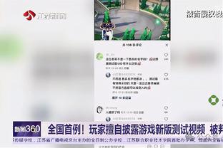 马特乌斯：弗里克能给予球员信心，他拥有图赫尔不具备的东西