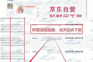 必威登录网址网站截图2