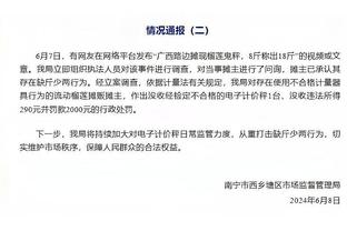 朱世龙：北控精神面貌&风格都很强硬 我们会充分发挥外援的优势