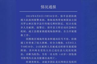 ?前NBA球星考辛斯将加盟中国台湾T1联赛台啤云豹队